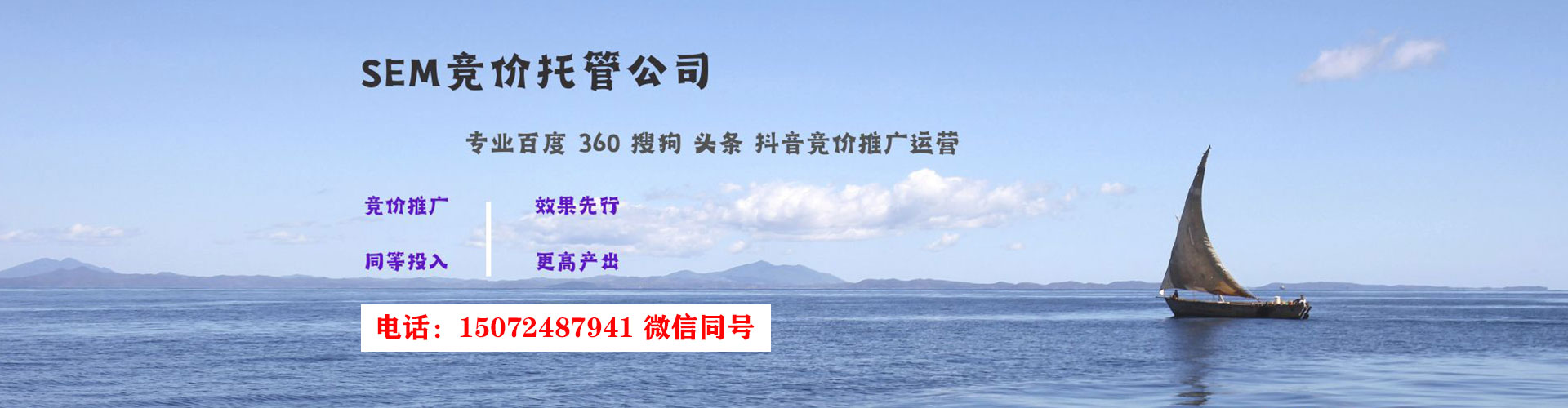 息县信息流广告